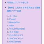 ヒメ日記 2025/10/08 23:46 投稿 コナ ドMなバニーちゃん大宮店