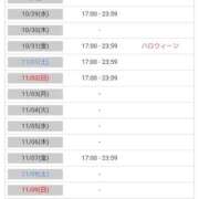 ヒメ日記 2025/10/28 12:28 投稿 コナ ドMなバニーちゃん大宮店