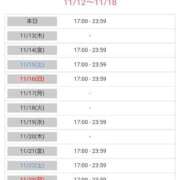 ヒメ日記 2025/11/12 17:15 投稿 コナ ドMなバニーちゃん大宮店