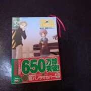 ヒメ日記 2025/11/20 20:15 投稿 コナ ドMなバニーちゃん大宮店