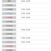 ヒメ日記 2025/11/27 08:30 投稿 コナ ドMなバニーちゃん大宮店