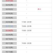 ヒメ日記 2026/01/31 08:30 投稿 コナ ドMなバニーちゃん大宮店