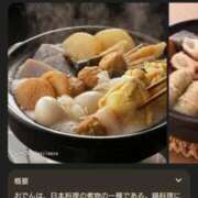 ヒメ日記 2026/02/16 18:15 投稿 コナ ドMなバニーちゃん大宮店