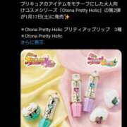 ヒメ日記 2026/02/21 12:30 投稿 コナ ドMなバニーちゃん大宮店