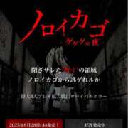 ヒメ日記 2026/03/01 12:00 投稿 コナ ドMなバニーちゃん大宮店