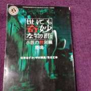ヒメ日記 2026/03/02 12:15 投稿 コナ ドMなバニーちゃん大宮店