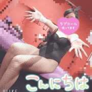 ヒメ日記 2026/03/11 12:16 投稿 コナ ドMなバニーちゃん大宮店