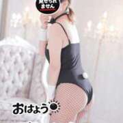 ヒメ日記 2026/04/03 08:15 投稿 コナ ドMなバニーちゃん大宮店