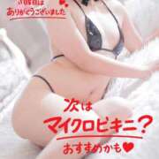 ヒメ日記 2026/04/06 21:25 投稿 コナ ドMなバニーちゃん大宮店