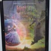 ヒメ日記 2026/04/09 12:30 投稿 コナ ドMなバニーちゃん大宮店