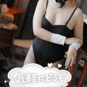 ヒメ日記 2026/04/11 08:22 投稿 コナ ドMなバニーちゃん大宮店