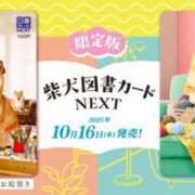 ヒメ日記 2026/05/22 18:31 投稿 コナ ドMなバニーちゃん大宮店