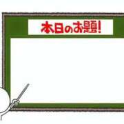 ヒメ日記 2026/07/28 12:01 投稿 コナ ドMなバニーちゃん大宮店