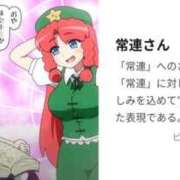 ヒメ日記 2026/08/31 20:00 投稿 コナ ドMなバニーちゃん大宮店