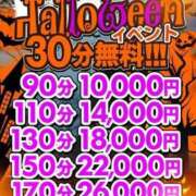 ヒメ日記 2025/10/30 01:06 投稿 うみ 新潟市鳥屋野潟ちゃんこ
