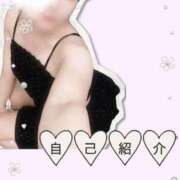 ヒメ日記 2025/10/02 12:22 投稿 える プレミアム(福原)