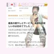 ヒメ日記 2025/10/11 05:11 投稿 える プレミアム(福原)