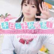 ヒメ日記 2025/10/25 17:22 投稿 える プレミアム(福原)