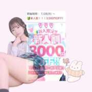 ヒメ日記 2025/10/26 17:31 投稿 える プレミアム(福原)