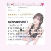 ヒメ日記 2025/10/29 04:41 投稿 える プレミアム(福原)