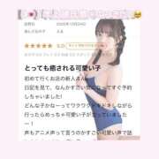 ヒメ日記 2025/10/30 06:01 投稿 える プレミアム(福原)