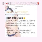 ヒメ日記 2025/10/30 09:01 投稿 える プレミアム(福原)