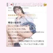 ヒメ日記 2025/11/04 10:02 投稿 える プレミアム(福原)