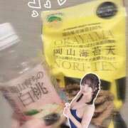 ヒメ日記 2025/11/06 12:20 投稿 える プレミアム(福原)