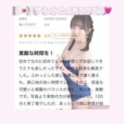 ヒメ日記 2025/11/09 05:31 投稿 える プレミアム(福原)