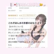 ヒメ日記 2025/11/11 08:41 投稿 える プレミアム(福原)