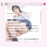 ヒメ日記 2025/11/11 09:12 投稿 える プレミアム(福原)