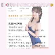 ヒメ日記 2025/11/11 09:36 投稿 える プレミアム(福原)