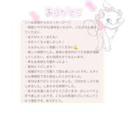 ヒメ日記 2025/11/11 11:01 投稿 える プレミアム(福原)