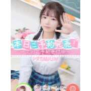 ヒメ日記 2025/11/13 22:41 投稿 える プレミアム(福原)