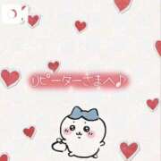 ヒメ日記 2025/11/19 19:01 投稿 える プレミアム(福原)