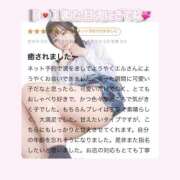 ヒメ日記 2025/11/20 15:41 投稿 える プレミアム(福原)