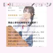 ヒメ日記 2025/11/20 16:21 投稿 える プレミアム(福原)