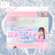 ヒメ日記 2025/11/20 23:21 投稿 える プレミアム(福原)