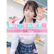 ヒメ日記 2025/11/22 23:31 投稿 える プレミアム(福原)