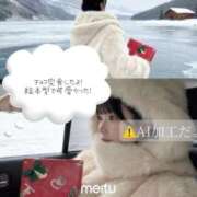 ヒメ日記 2025/11/23 08:41 投稿 える プレミアム(福原)