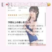 ヒメ日記 2025/11/26 12:25 投稿 える プレミアム(福原)