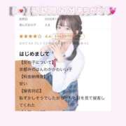 ヒメ日記 2025/11/26 13:01 投稿 える プレミアム(福原)