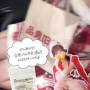 ヒメ日記 2025/11/28 09:24 投稿 える プレミアム(福原)