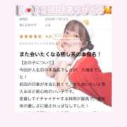 ヒメ日記 2025/11/28 17:51 投稿 える プレミアム(福原)