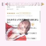 ヒメ日記 2025/11/29 08:21 投稿 える プレミアム(福原)