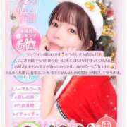 ヒメ日記 2025/11/30 23:31 投稿 える プレミアム(福原)