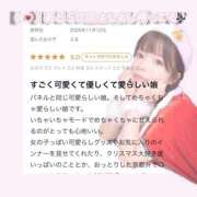 ヒメ日記 2025/12/09 17:02 投稿 える プレミアム(福原)