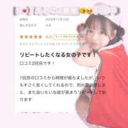 ヒメ日記 2025/12/09 17:38 投稿 える プレミアム(福原)