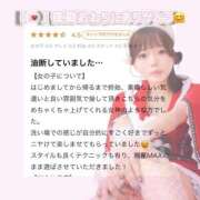 ヒメ日記 2025/12/09 18:25 投稿 える プレミアム(福原)