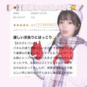 ヒメ日記 2025/12/09 21:41 投稿 える プレミアム(福原)